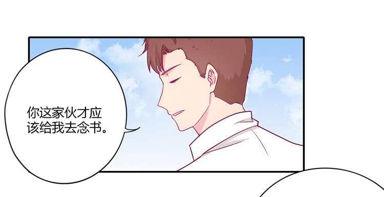 辰风的选择(1/2)-第109话