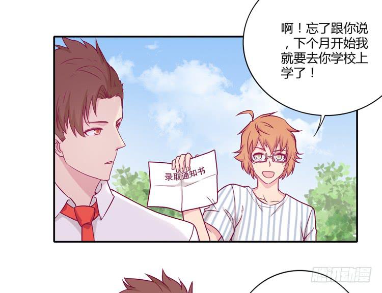 辰风的选择(1/2)-第109话