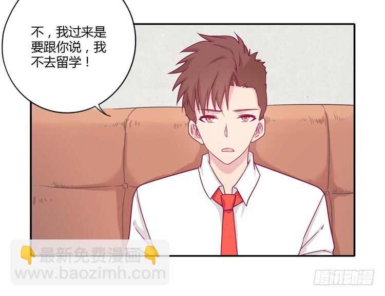 辰风的选择(1/2)-第109话