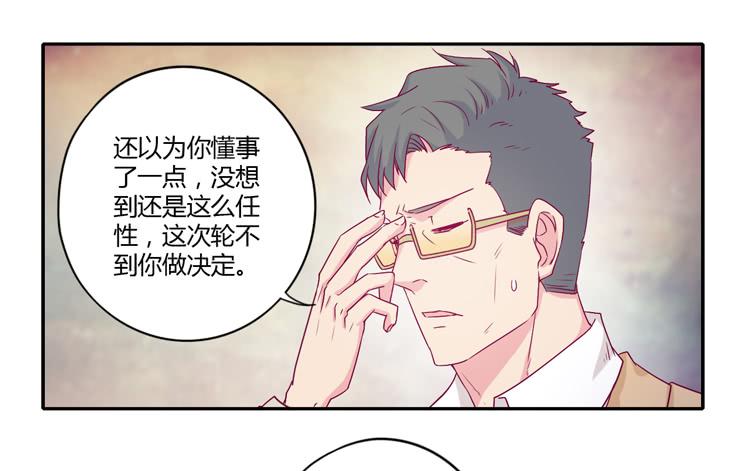 辰风的选择(1/2)-第109话
