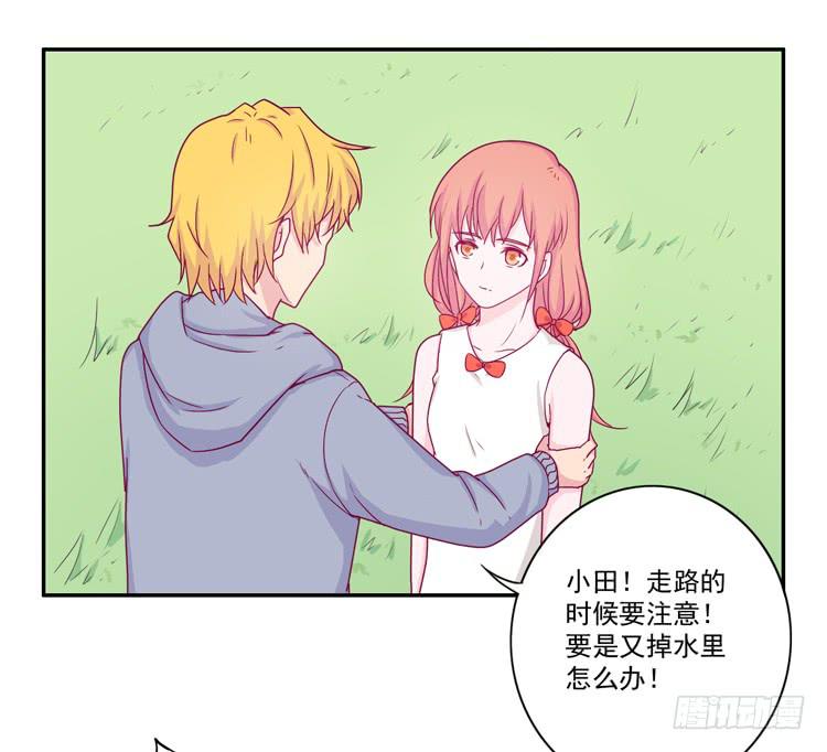 火堆中的合照(1/2)-第111话