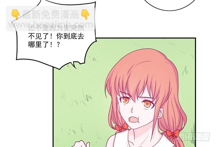 火堆中的合照(1/2)-第111话