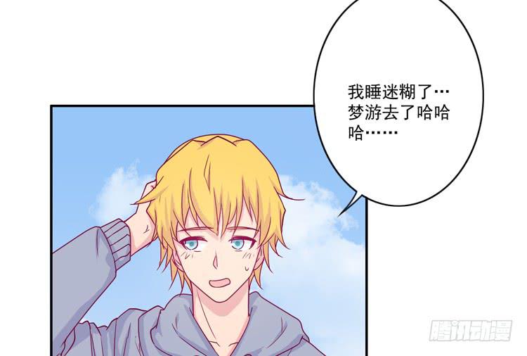 火堆中的合照(1/2)-第111话