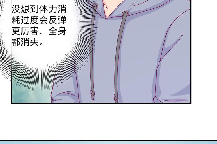 火堆中的合照(1/2)-第111话