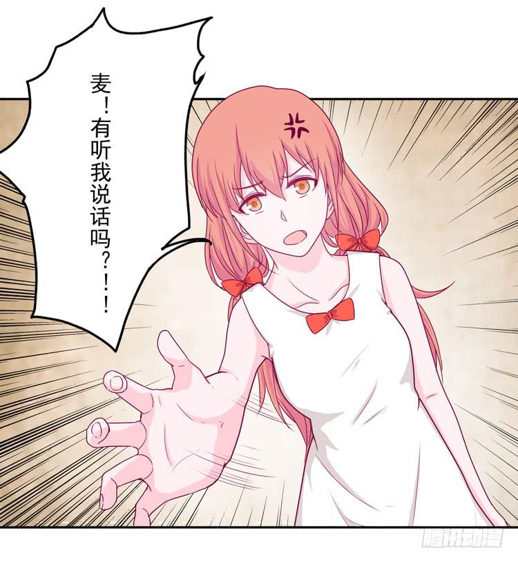 火堆中的合照(1/2)-第111话