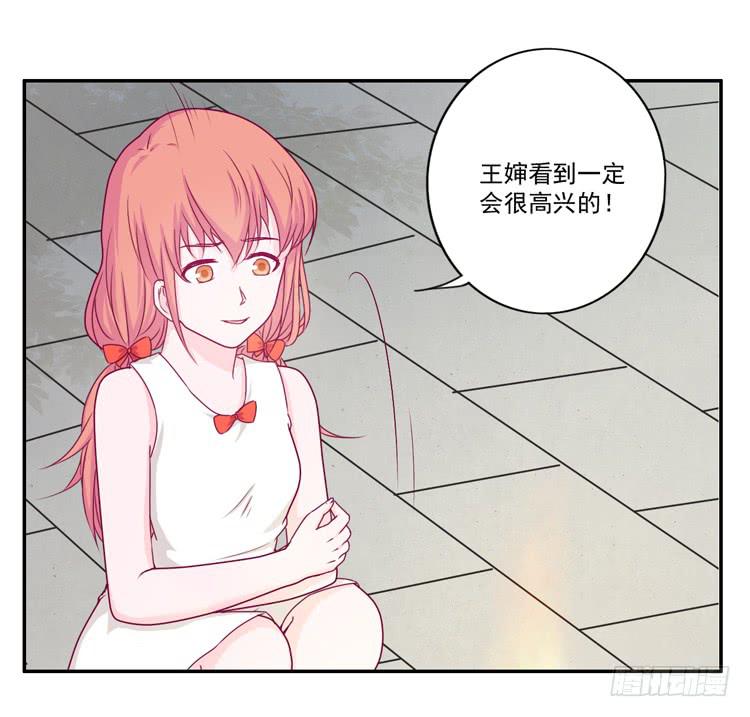 火堆中的合照(1/2)-第111话