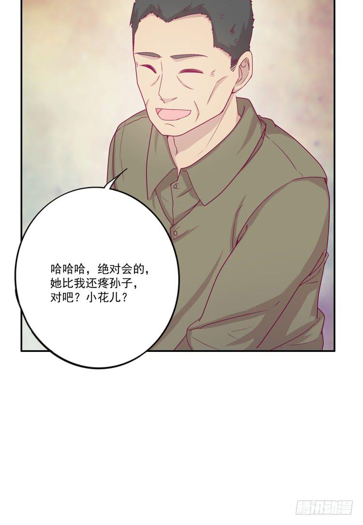 火堆中的合照(1/2)-第111话