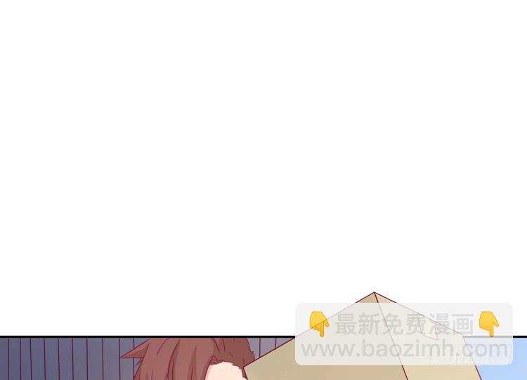 体检结果是&hellip;&hellip;(1/2)-第113话