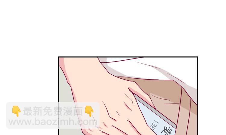 体检结果是&hellip;&hellip;(1/2)-第113话
