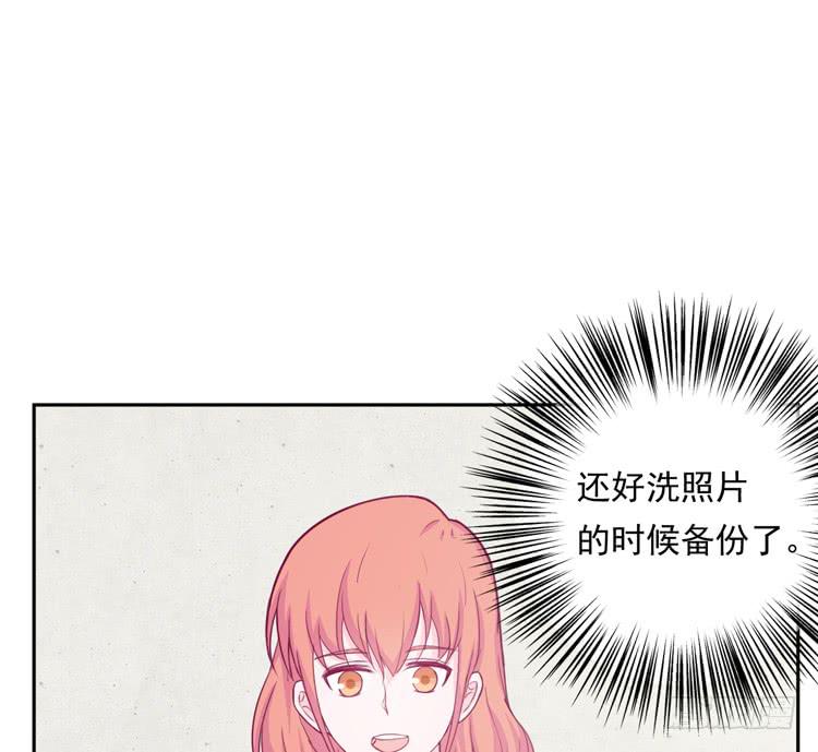 体检结果是&hellip;&hellip;(1/2)-第113话