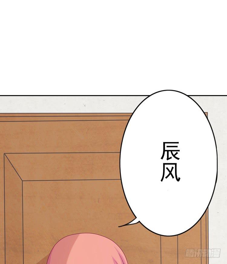 体检结果是&hellip;&hellip;(1/2)-第113话