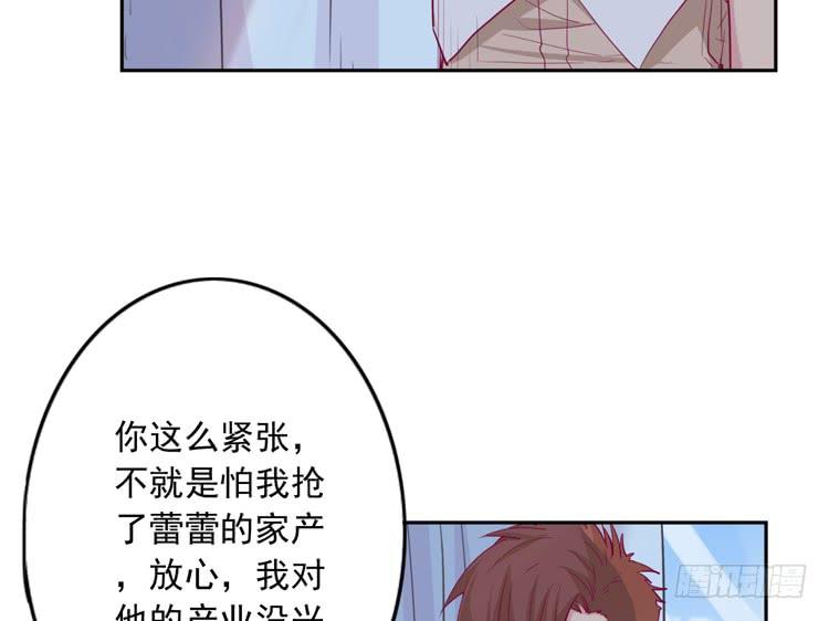 陷害！？(1/2)-第115话