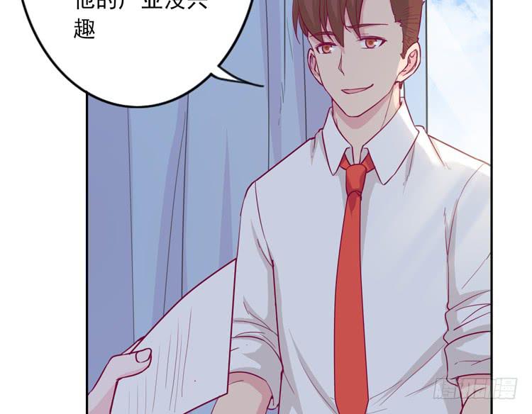 陷害！？(1/2)-第115话