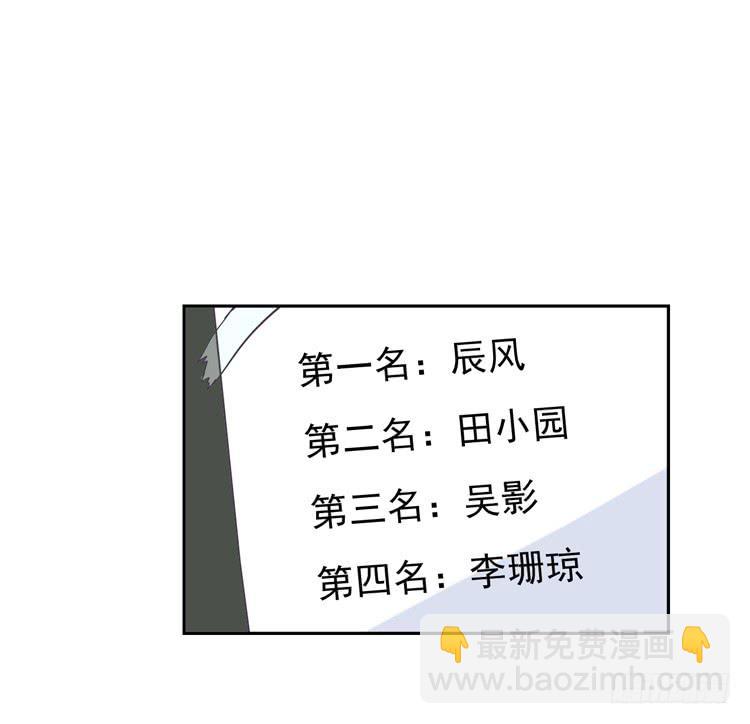 陷害！？(1/2)-第115话