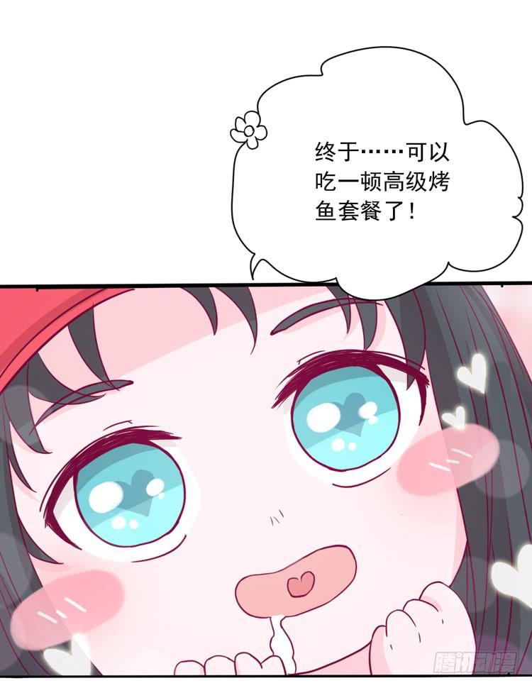 来自阿瑜的勒索(1/2)-第117话