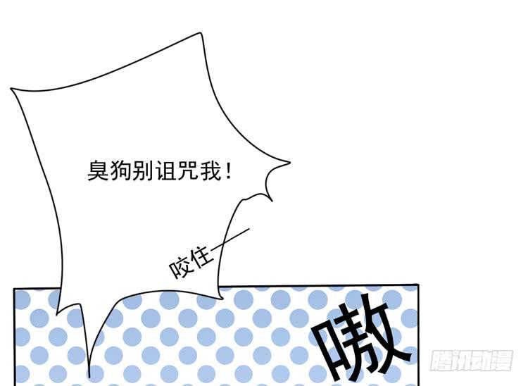 来自阿瑜的勒索(1/2)-第117话