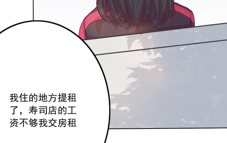 来自阿瑜的勒索(1/2)-第117话