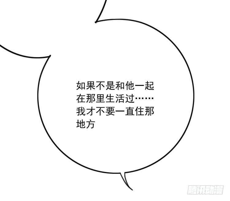 来自阿瑜的勒索(1/2)-第117话
