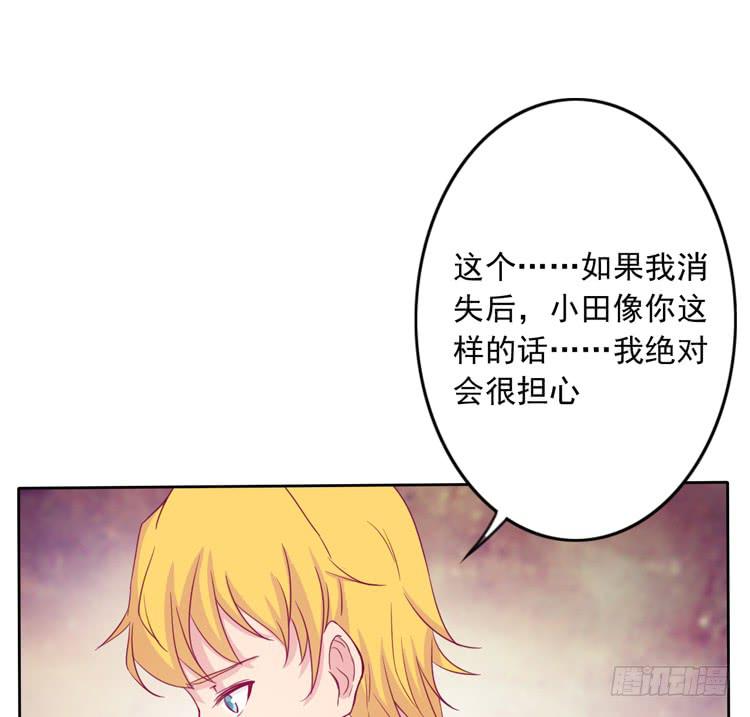 来自阿瑜的勒索(1/2)-第117话