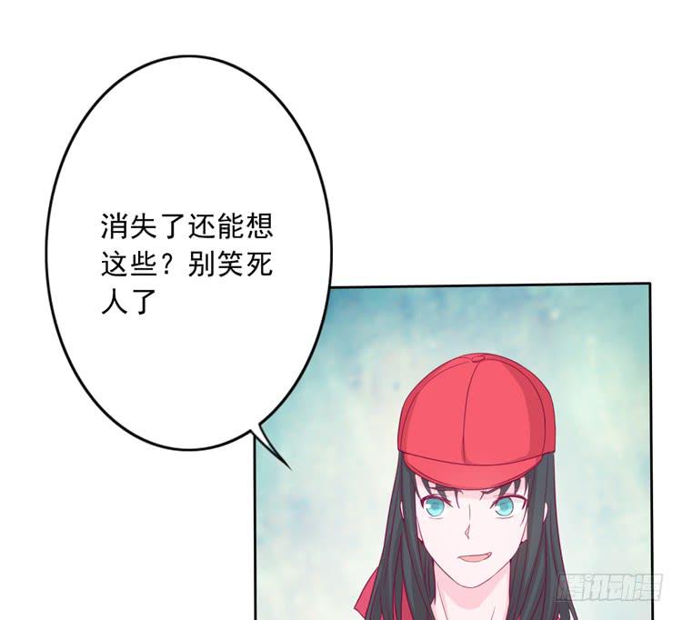 来自阿瑜的勒索(1/2)-第117话