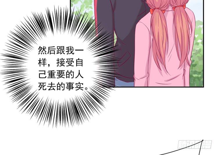 接受现实吧，小田(1/2)-第119话