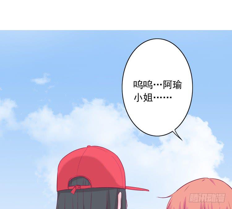 接受现实吧，小田(1/2)-第119话