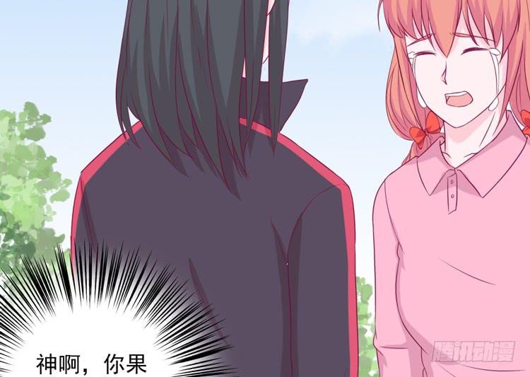接受现实吧，小田(1/2)-第119话
