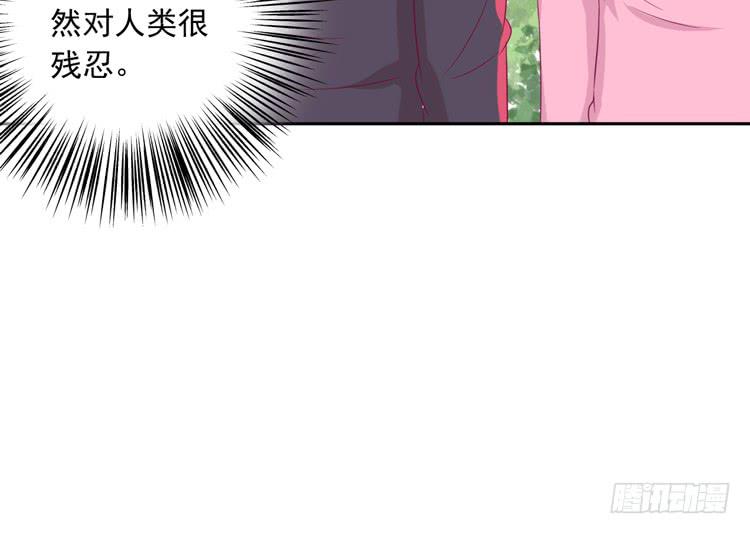 接受现实吧，小田(1/2)-第119话