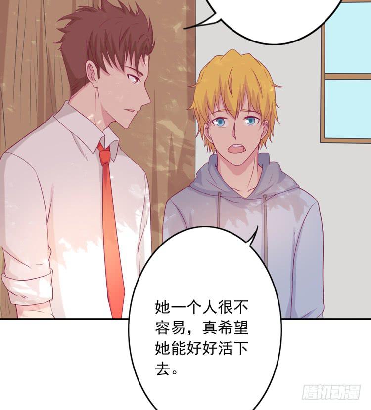 接受现实吧，小田(1/2)-第119话