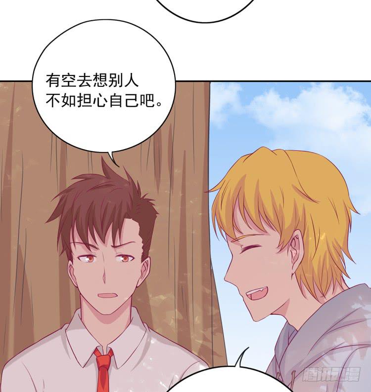 接受现实吧，小田(1/2)-第119话