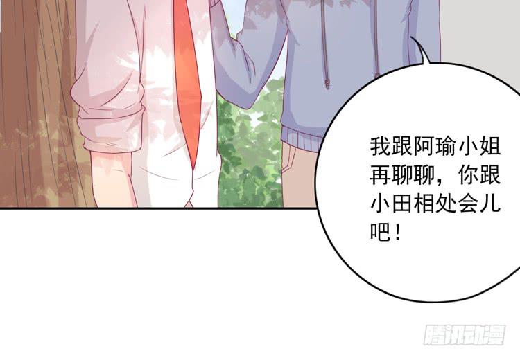 接受现实吧，小田(1/2)-第119话