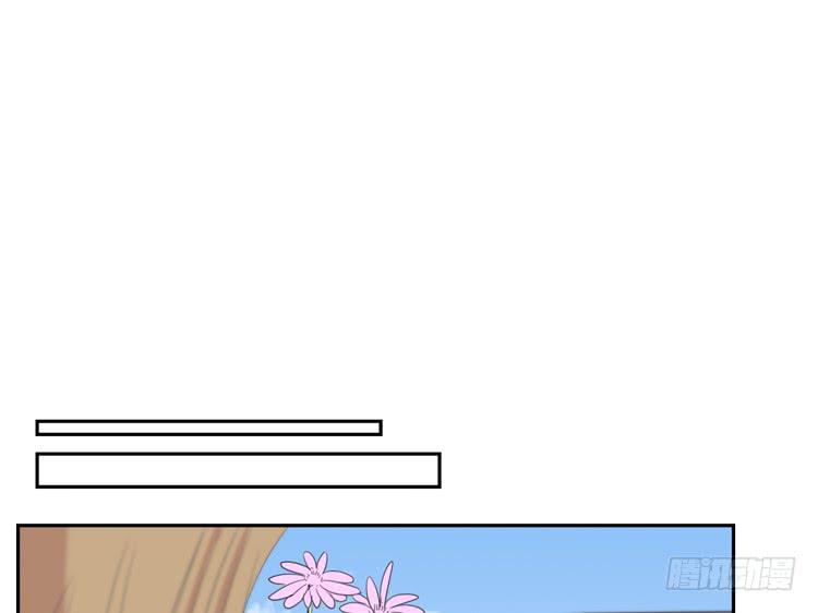 接受现实吧，小田(1/2)-第119话