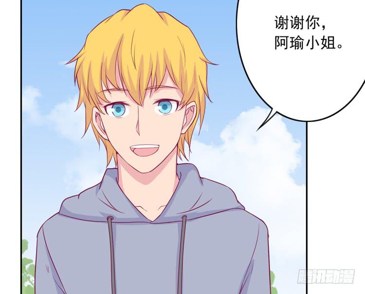 接受现实吧，小田(1/2)-第119话