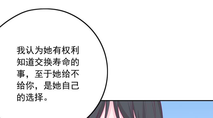 接受现实吧，小田(1/2)-第119话