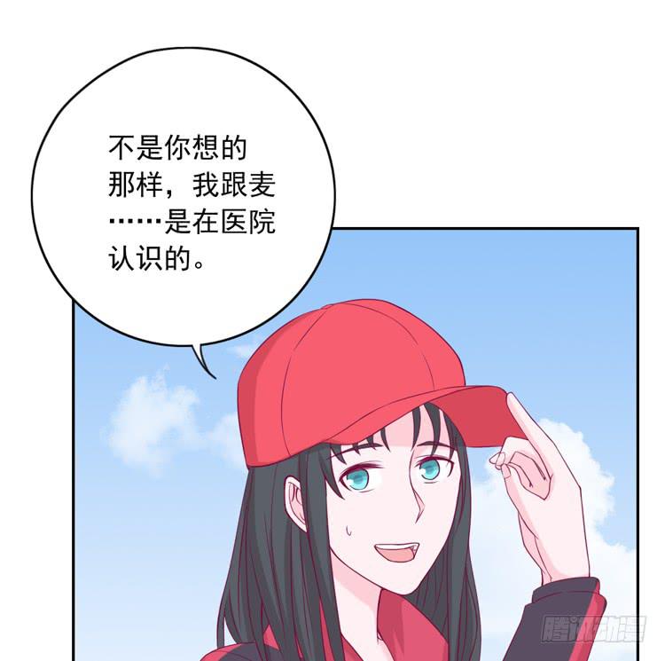 接受现实吧，小田(1/2)-第119话