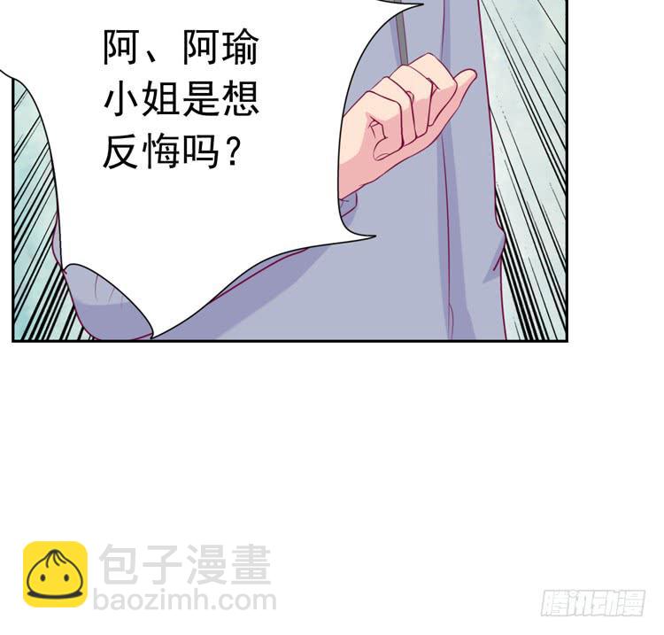 接受现实吧，小田(1/2)-第119话