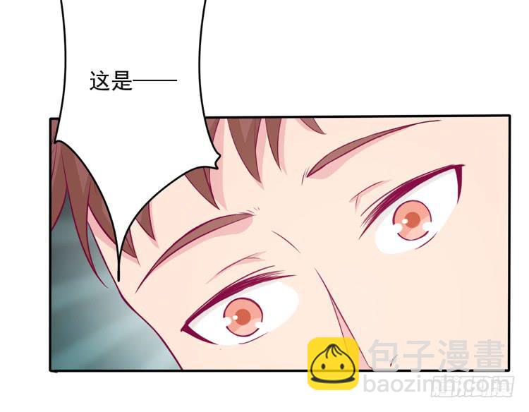 辰风留下来了！？(1/3)-第121话