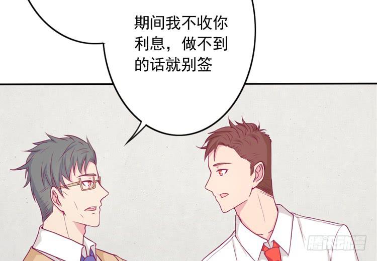 辰风留下来了！？(1/3)-第121话