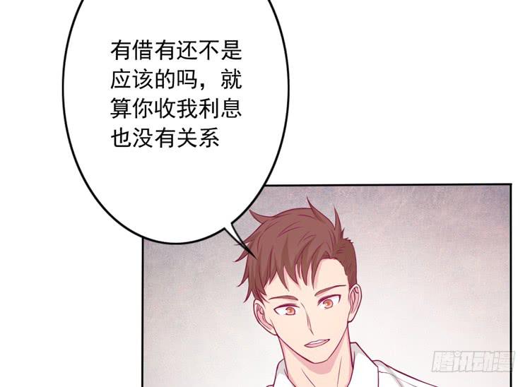 辰风留下来了！？(1/3)-第121话