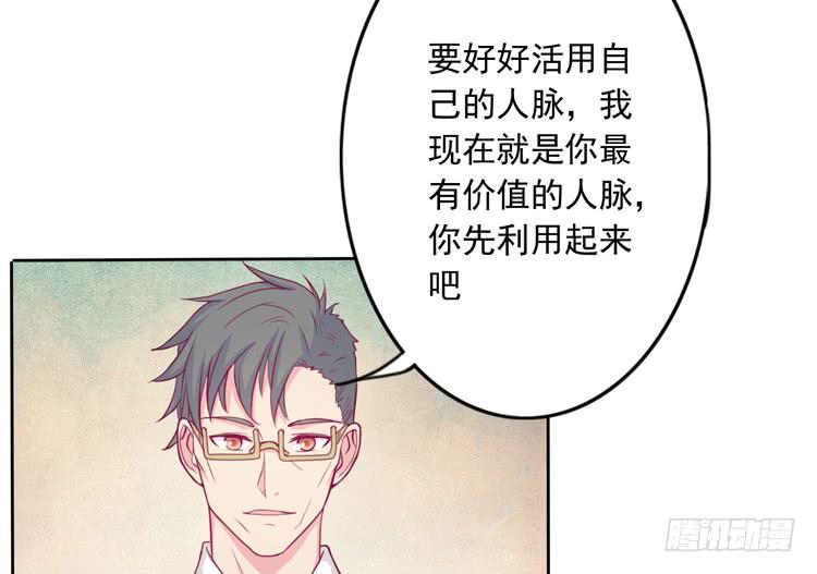 辰风留下来了！？(1/3)-第121话