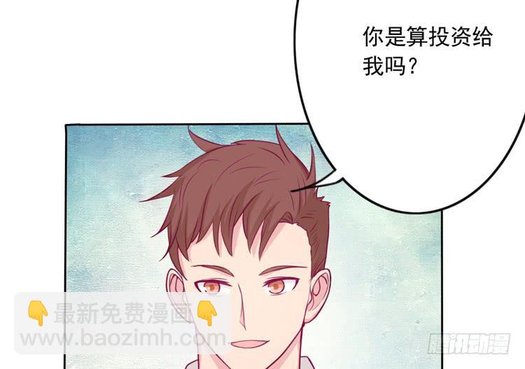 辰风留下来了！？(1/3)-第121话