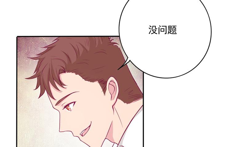 辰风留下来了！？(1/3)-第121话