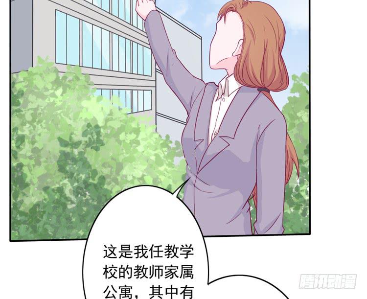 辰风留下来了！？(1/3)-第121话