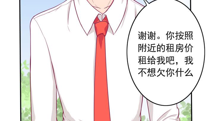 辰风留下来了！？(1/3)-第121话