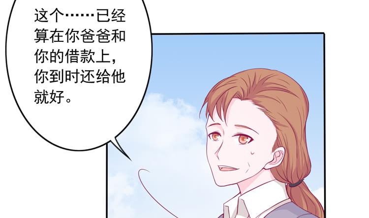 辰风留下来了！？(1/3)-第121话