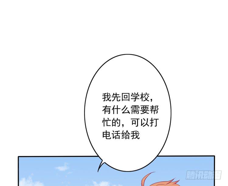 辰风留下来了！？(1/3)-第121话