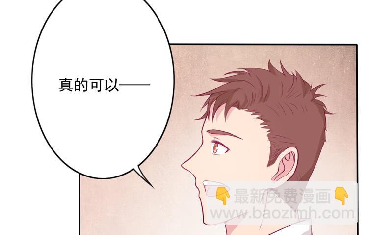 辰风留下来了！？(1/3)-第121话