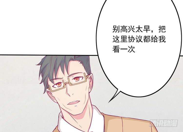 辰风留下来了！？(1/3)-第121话