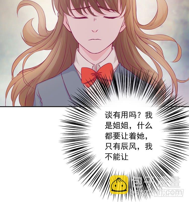 与弘理同组！？(1/3)-第123话