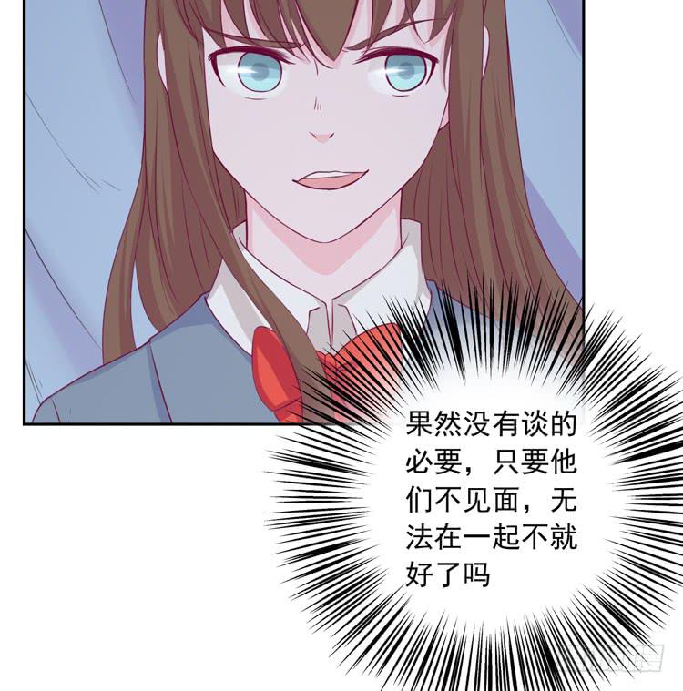 与弘理同组！？(1/3)-第123话